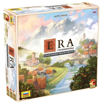 Игра Эра. Реки и дороги 8832 (10702070/070422/3118939, ГонКонг) 834-165