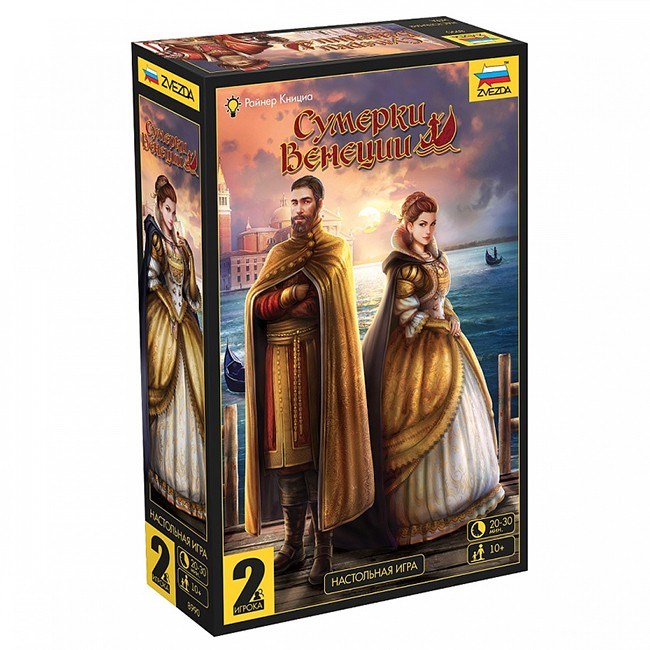 Игра Сумерки Венеции 8990 733-048
