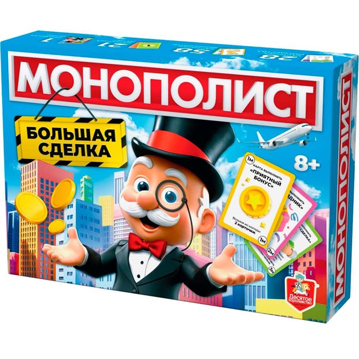 Игра экономическая "Монополист Большая сделка" 05604 936-150