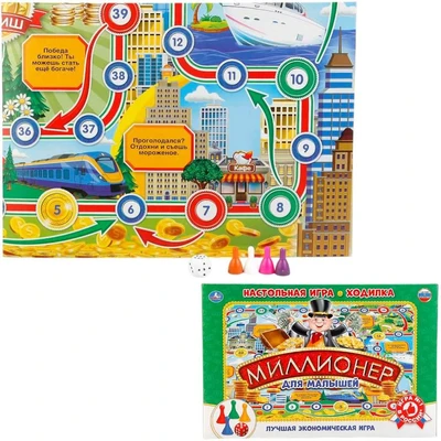 Настольная игра Умка Миллионер.Ходилка 247152 533-944