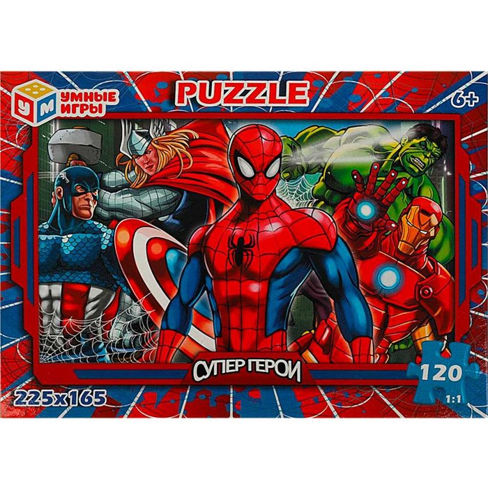 Пазл 120 Супергерои 4650250545767 936-801