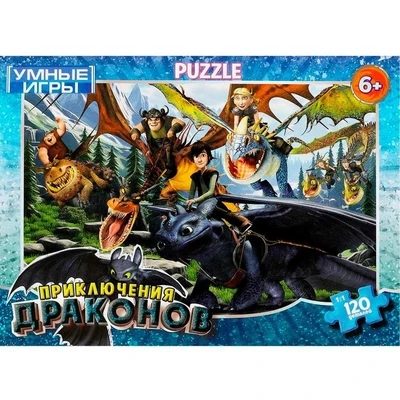 Пазл 120 Приключения драконов 4660254451414 936-799
