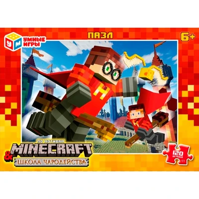 Пазл 120 Школа чародейства & по мотивам Minecraft 4630395029971 936-275
