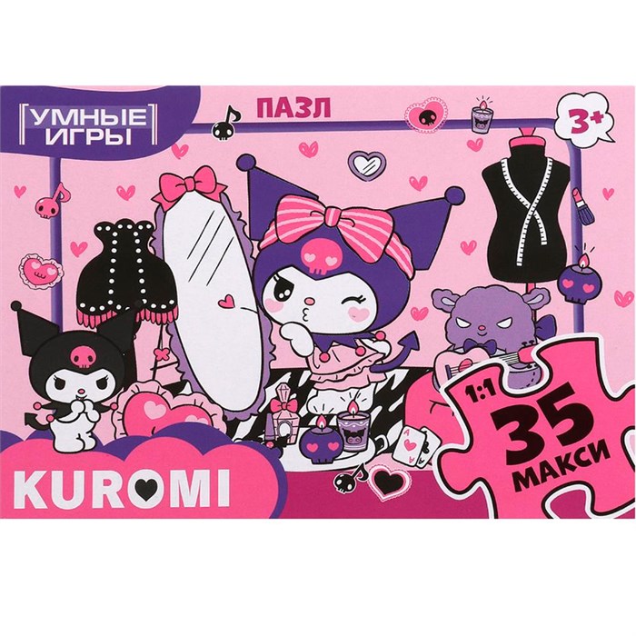 Пазл 35 Макси Куроми 4660254450998 935-215