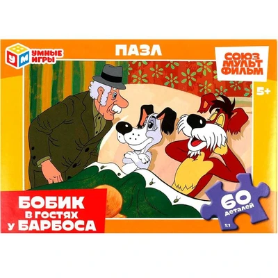 Пазл 60 Бобик в гостях у Барбоса 4660254456099 934-816