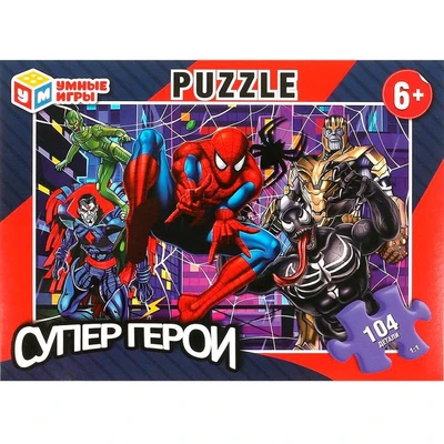 Пазл 104 Супергерои 4660254430242 934-423