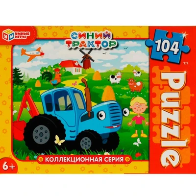 Пазл 104 Коллекционная серия. Синий Трактор 4680107974761 933-936