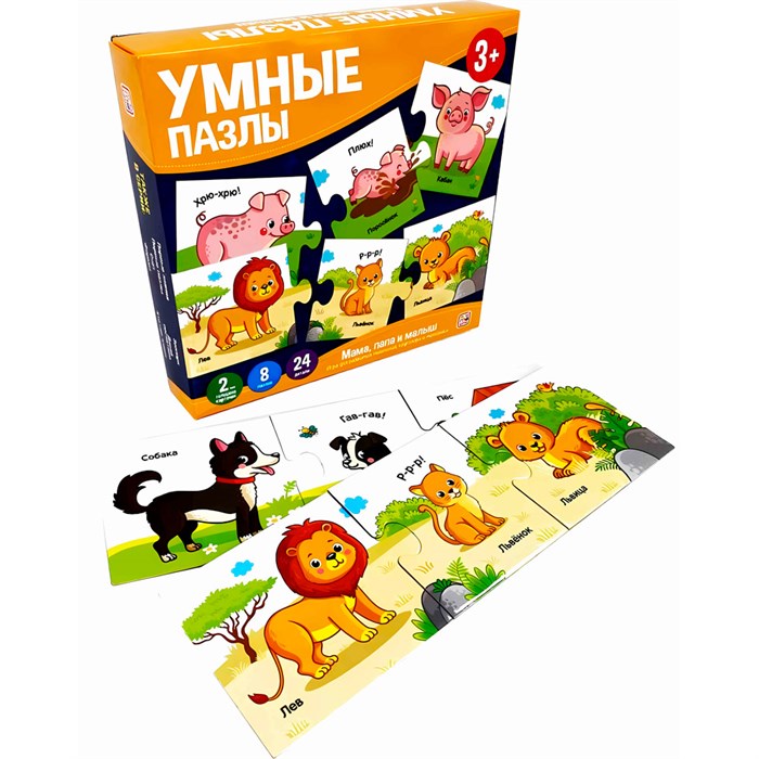 Умные пазлы. 4627131688431 Мамы и малыши 934-620