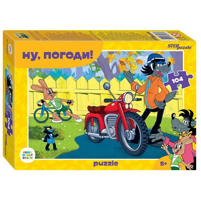 Пазл 104 Ну, погоди! 82035 Степ /48/ 734-690
