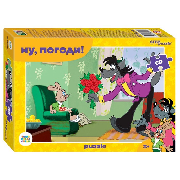 Пазл 60 Ну, погоди! 81031 Степ /48/ 734-664