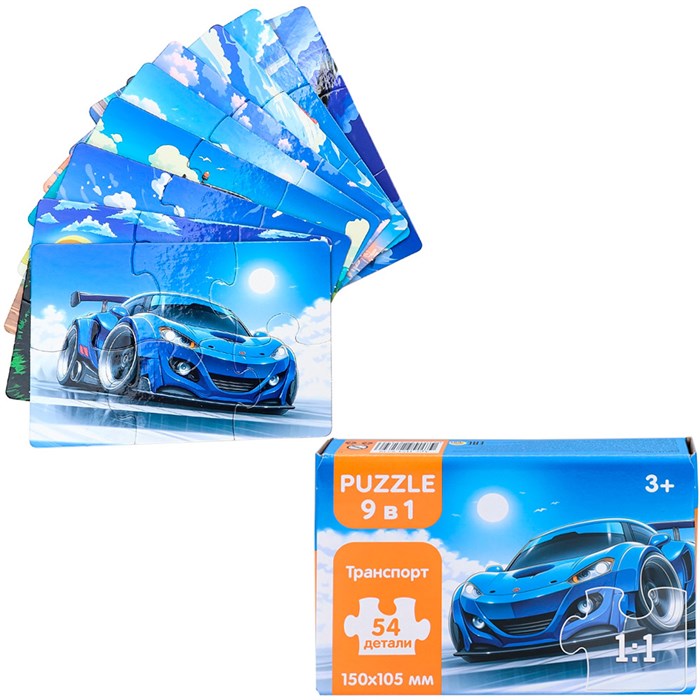 Пазл 9 в 1 54 эл. Транспорт П54-8239 936-624