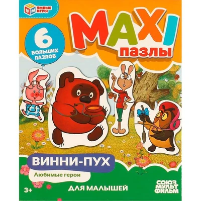 Пазл 6 MAXI Винни Пух 4660254410886 936-338