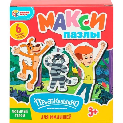 Пазл 6 MAXI Простоквашино 4660254469518 936-339