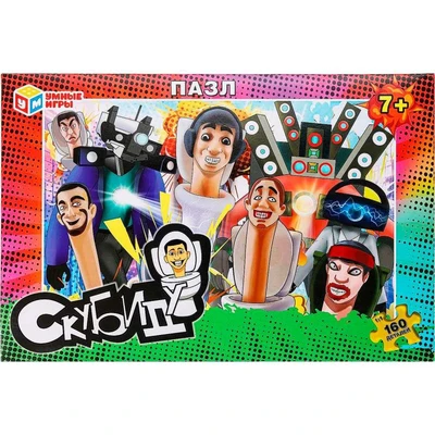 Пазл 160 Скубиду 4660254471511 936-341