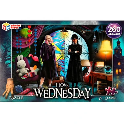 Пазл 260 I love Wednesday 4650250592570 933-964