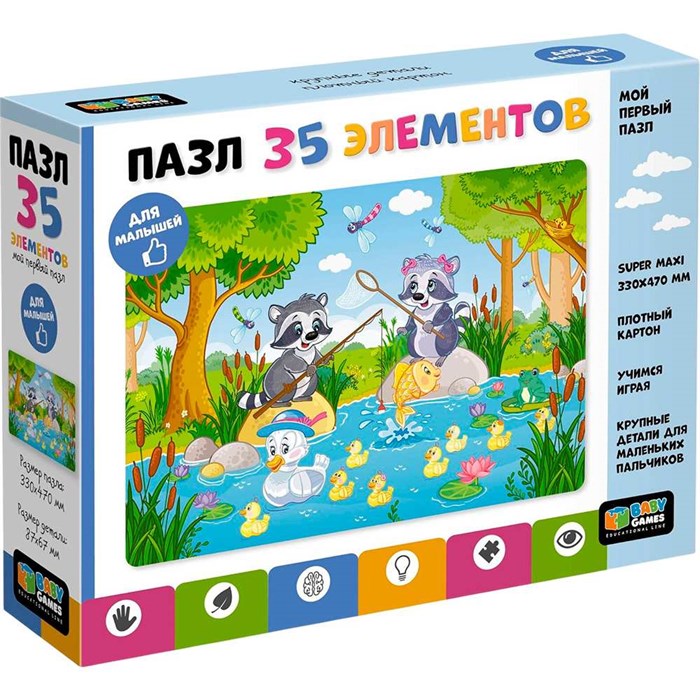 Пазл 35 Еноты-рыбаки 09444 935-750