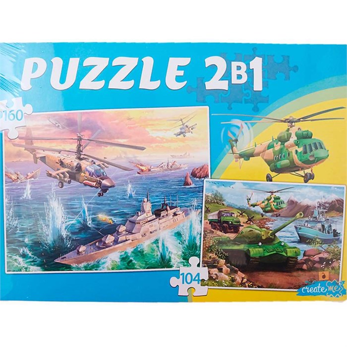 Пазл 104 и 160 2 в 1 ВОЕННАЯ ТЕХНИКА №3 П104-160-8131 934-826