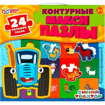 Пазл Mакси 24 Синий Трактор. Контурный 4650250551447 936-028