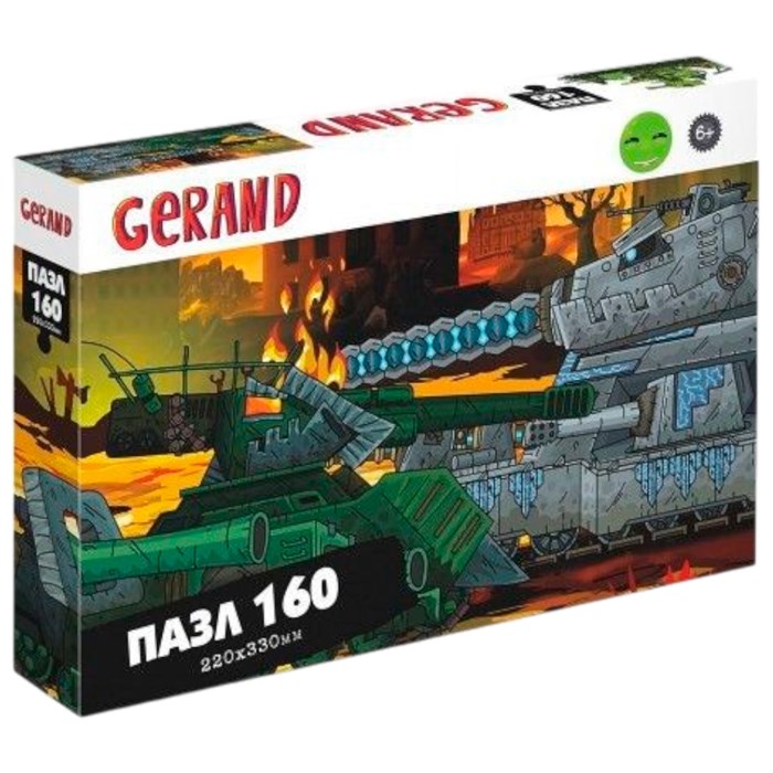 Пазл 160 Gerand.Огонь! 09432 Origami 935-943