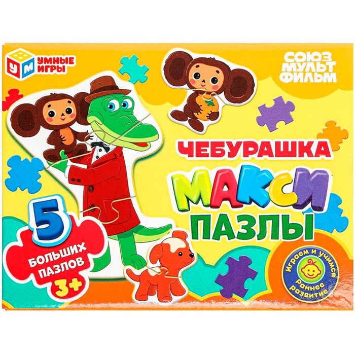 Пазл Макси 5 пазлов Чебурашка 4660254463004 935-512
