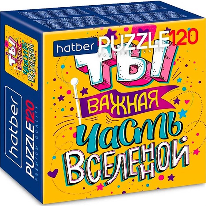 Пазл 120 эл. Всё о тебе 120ПЗ5_24932 Hatber. 935-369