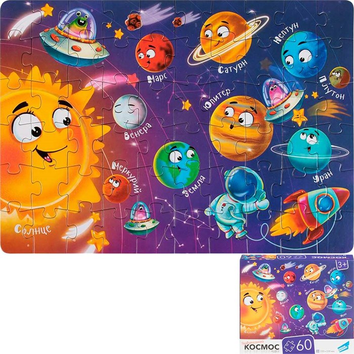 Пазл 60 Космос RI6003C 935-265