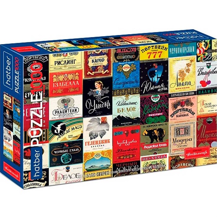 Пазл 1000 эл. Ностальгия -Белое и Красное СССР- 1000ПЗ2_30528 Hatber. 935-095