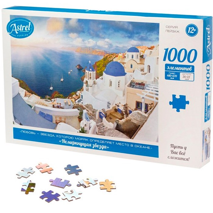 Пазл 1000 Немеркнущая звезда 07777 934-898