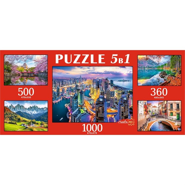 Пазл 5 в 1 1000+2х500+2х360 Красивые уголки ПМК-4548 934-841