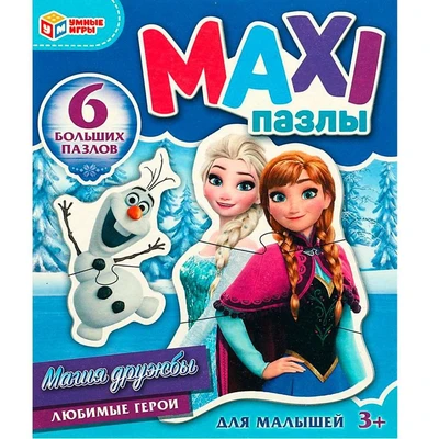 Пазл 6 MAXI Магия дружбы для малышей 4650250545873 934-416