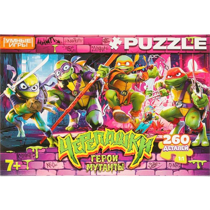 Пазл 260 Черепашки: Герои мутанты 4660254436183 233-960