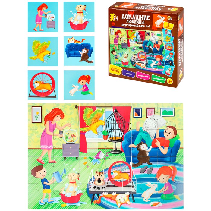 Пазл 24 Двухсторонний 6+1 Домашние любимцы П24-8039 932-900