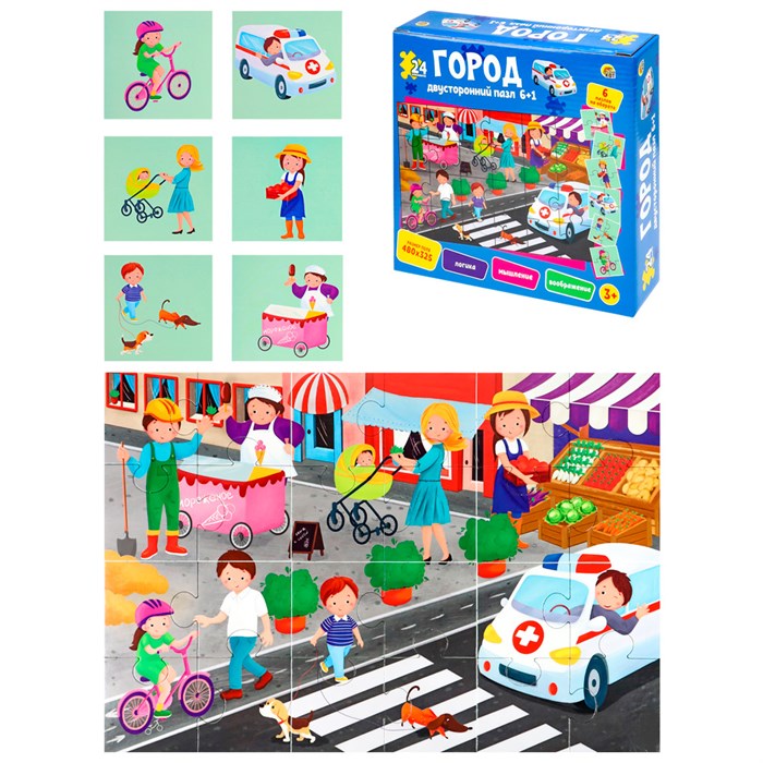 Пазл 24 Двухсторонний 6+1 Город П24-8040 932-899