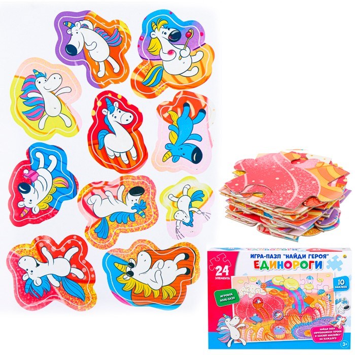 Пазл с наклейками Найди героя  "Единороги" 10 наклеек ИН-8324 833-682