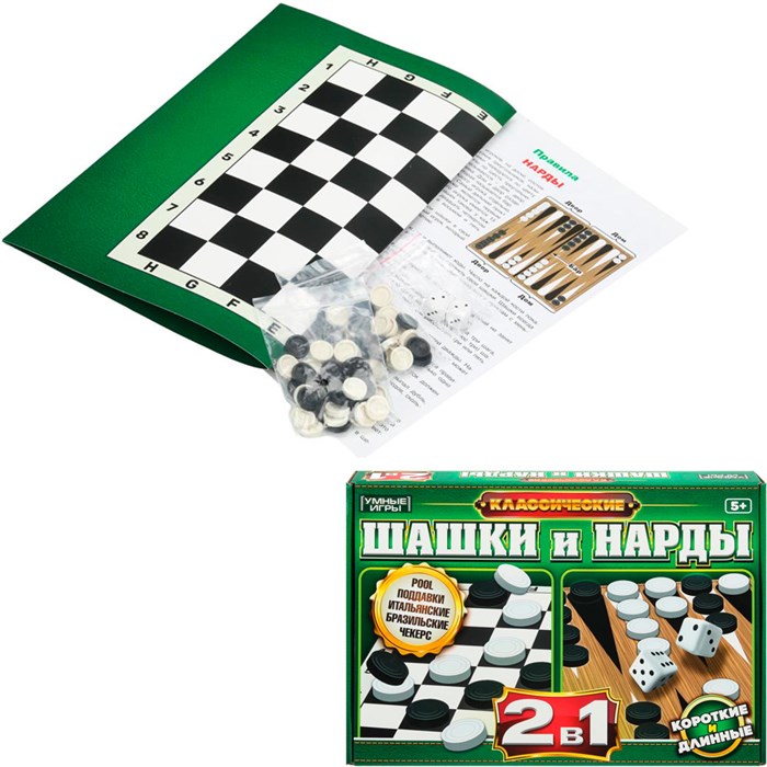 Шашки и Нарды 4660254478770 936-652