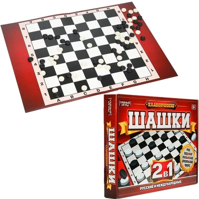 Шашки 2 в 1 Классические 4630395003889 935-919