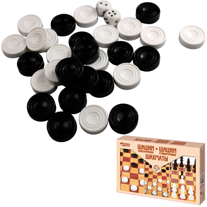 Шашки классические,Шашки стоклеточные,Шахматы (большие) 03873 732-735