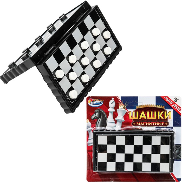 Шашки магнитные ИГРАЕМ ВМЕСТЕ 1705K776-R 936-038