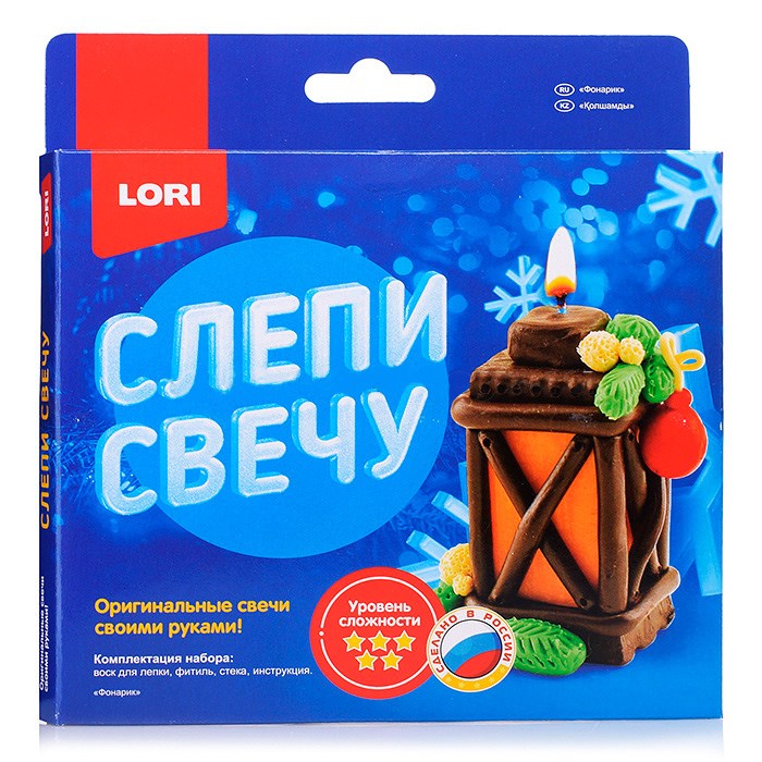 Набор ДТ Слепи свечу Фонарик Пз/С-010 Lori. 996-369