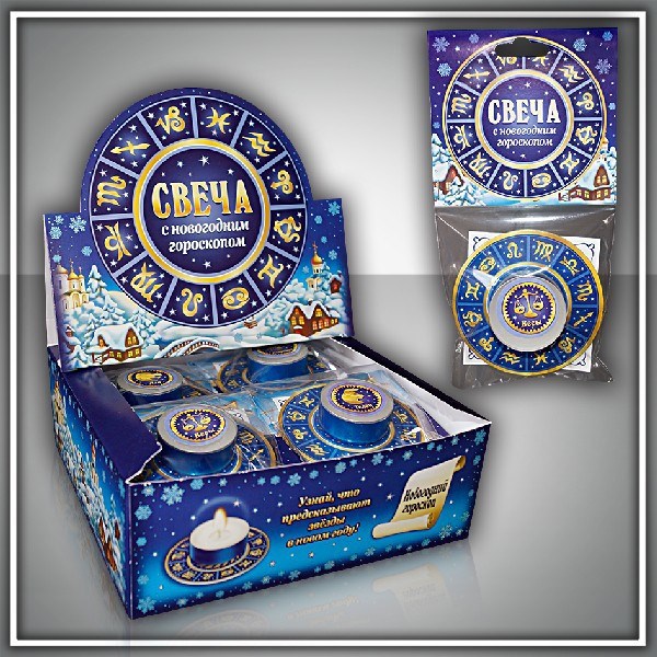 Свеча 8192 Новогодний гороскоп цена за 1шт. 551-099