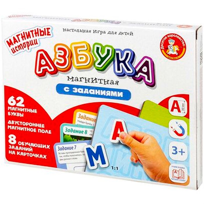 Игра Азбука магнитная с заданиями 04020 733-425