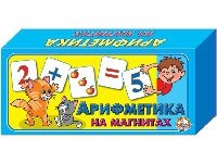 Игра Арифметика /на магнитах/ 00249 110-247