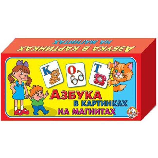 Игра Азбука в картинках /на магнитах/ 00248 110-246