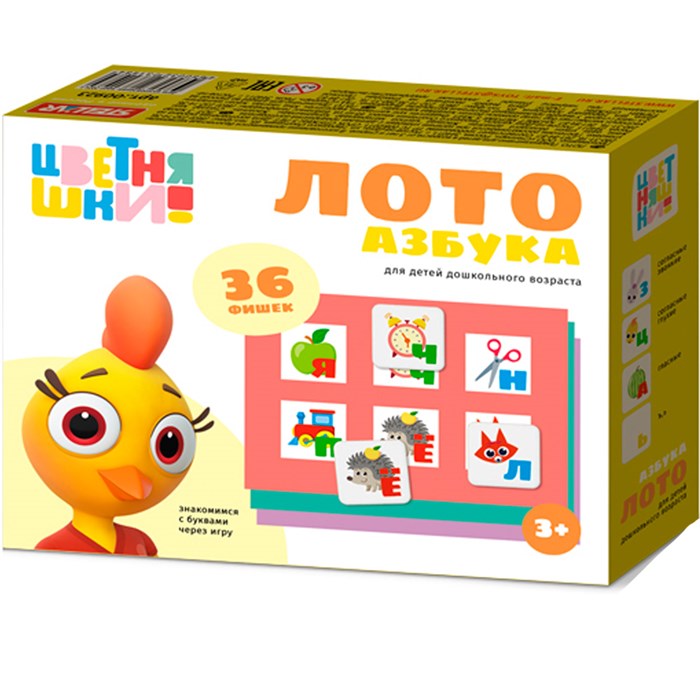 Лото дорожное Цветняшки. Азбука 00923 310-983