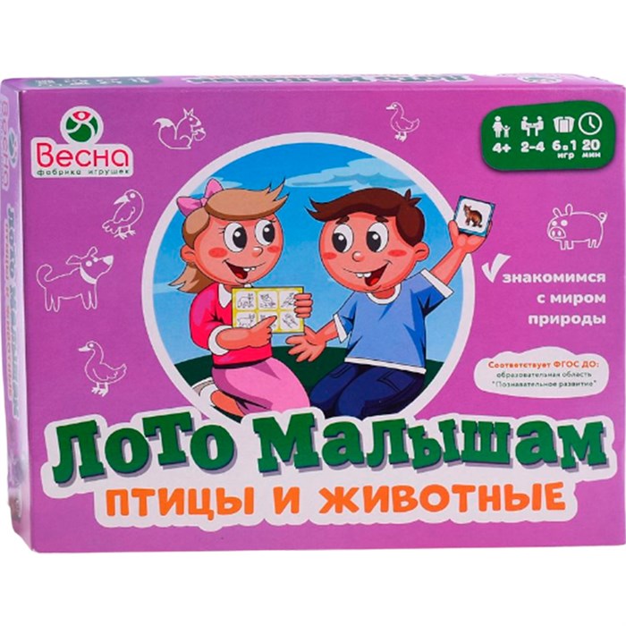 Лото Малышам.Птицы,животные 511-799