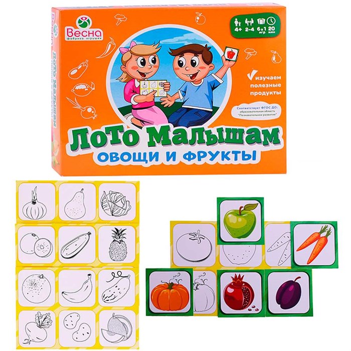 Лото Малышам.Овощи и фрукты 511-114