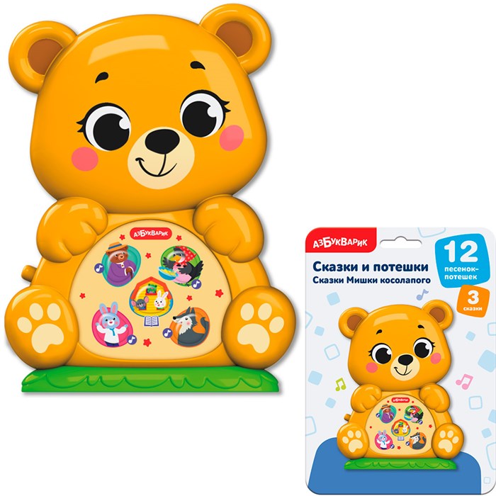 Сказки Мишки косолапого Сказки и потешки 4630027296108 810-754