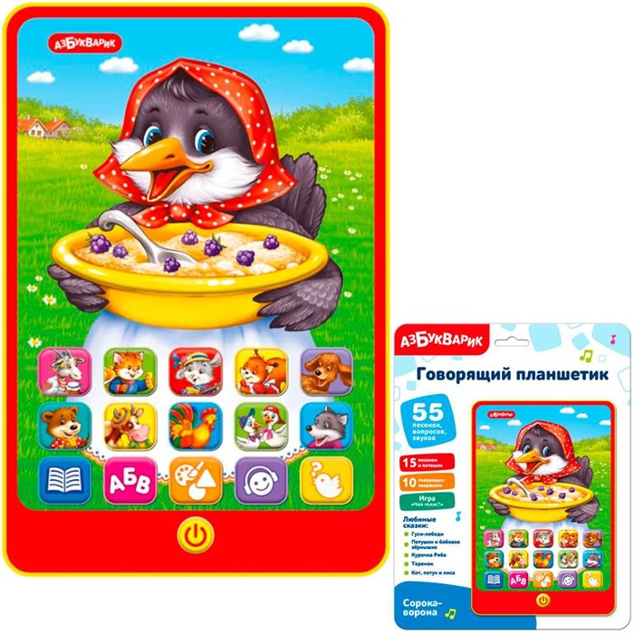 Говорящий планшетик 4630027295804 Сорока-ворона 810-558