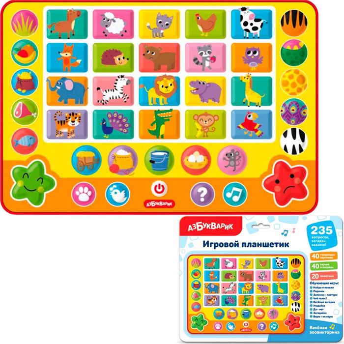 Игров. планшетик Веселая зоовикторина 4630027294920 810-159