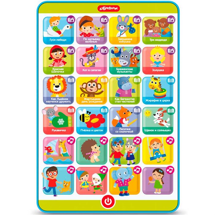 Говорящий планшетик муз. сказочки 4630027294913 810-158